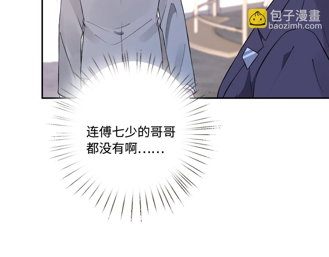 第57话  我的卡随便刷62