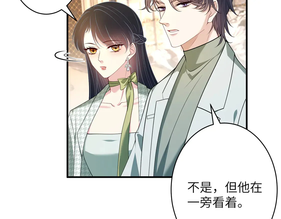 第138话 成交价，一万56
