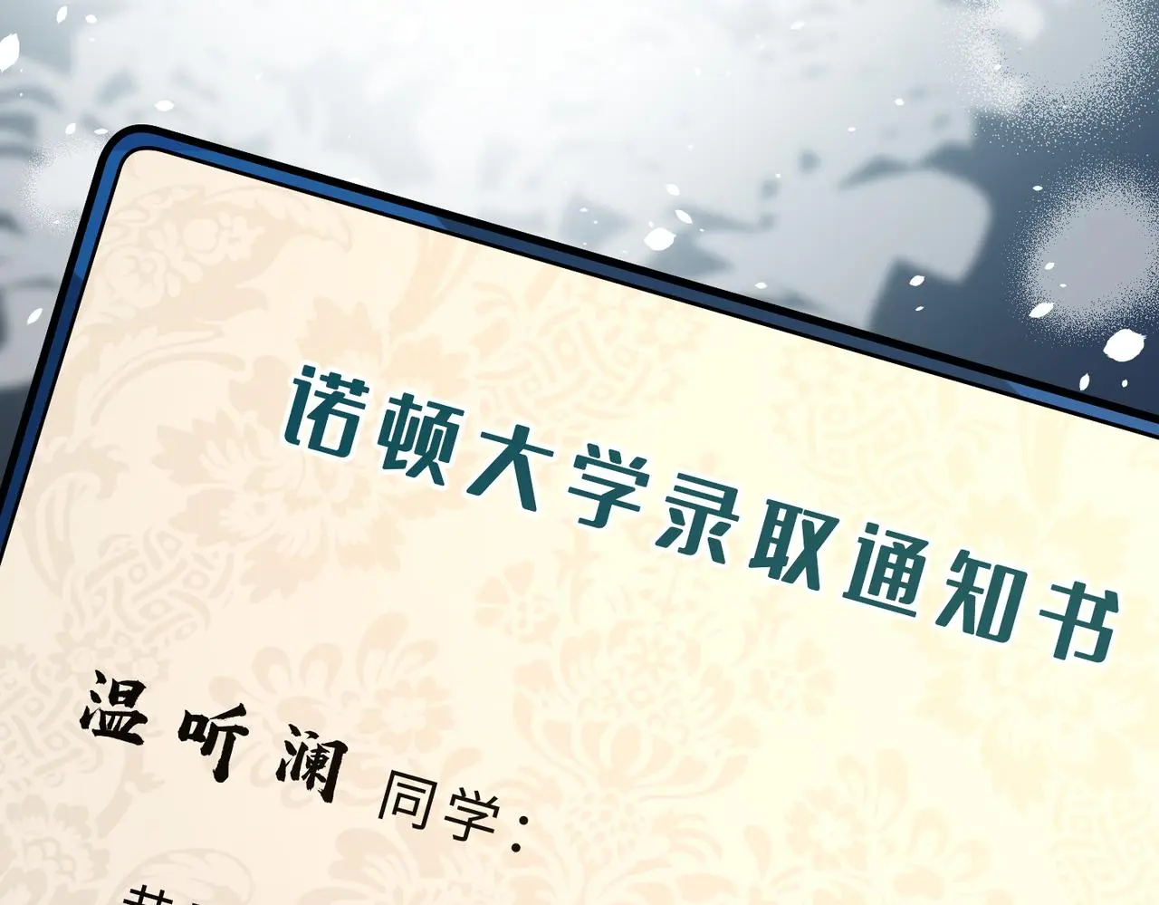 第113话 后悔吗？27