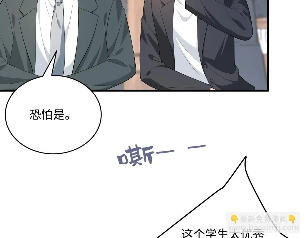 第90话 问答大会23