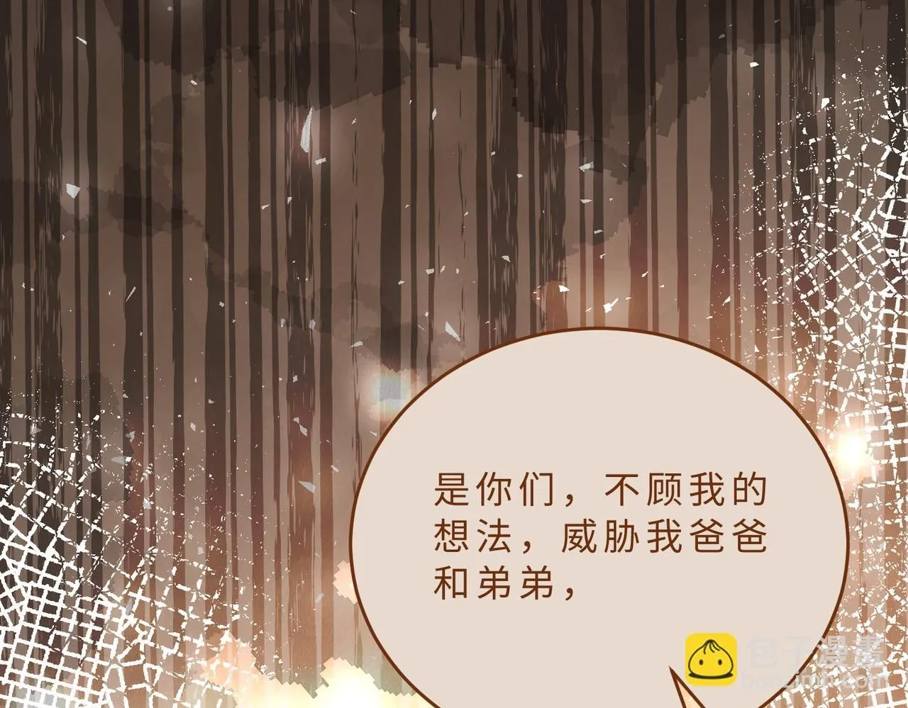第106话 断绝关系36