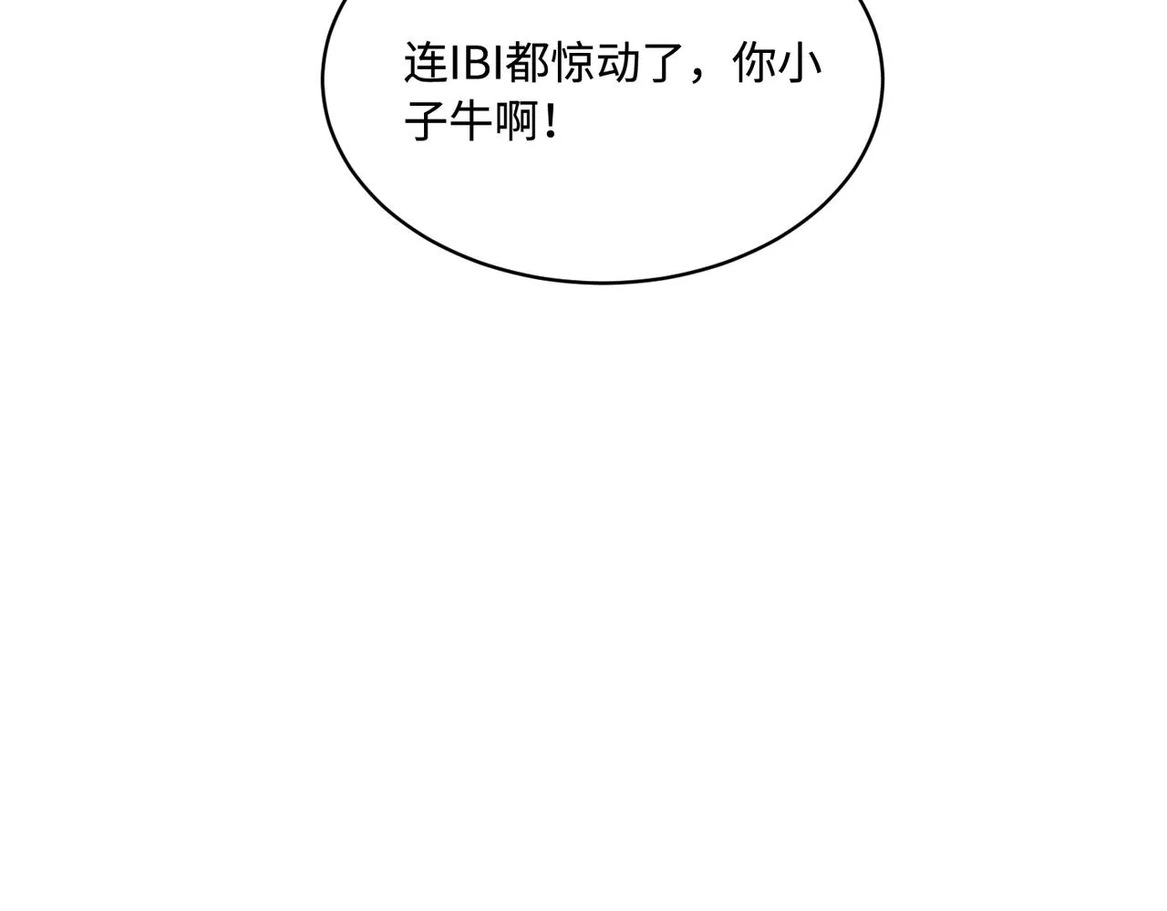 第77话 见色忘义傅昀深18