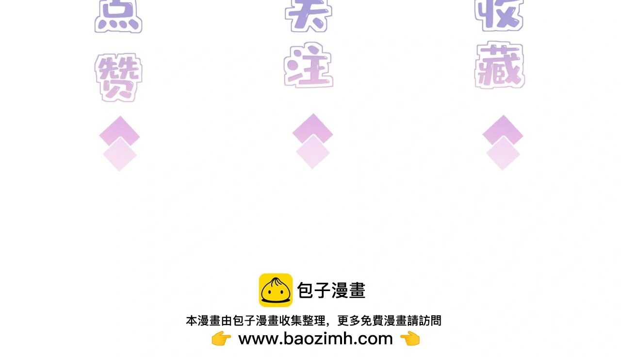 第109话 教唆者是成年人128