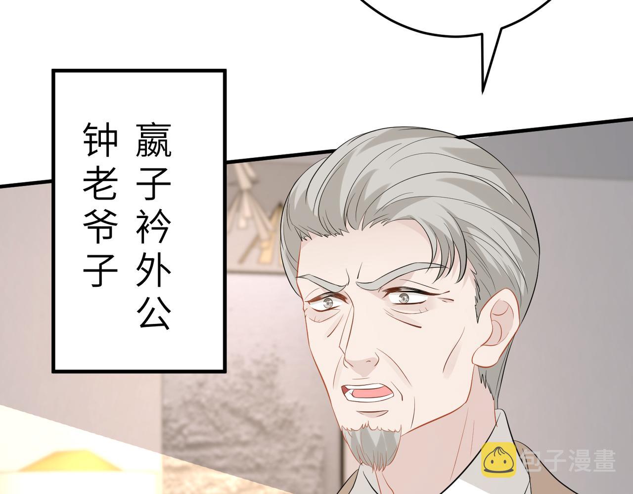 第22话  换班级7