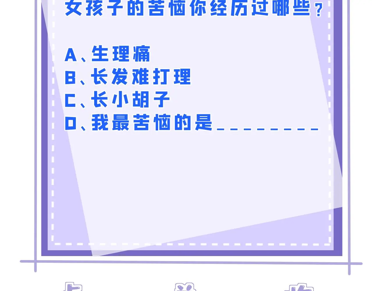 第114话 虚弱的嬴神105