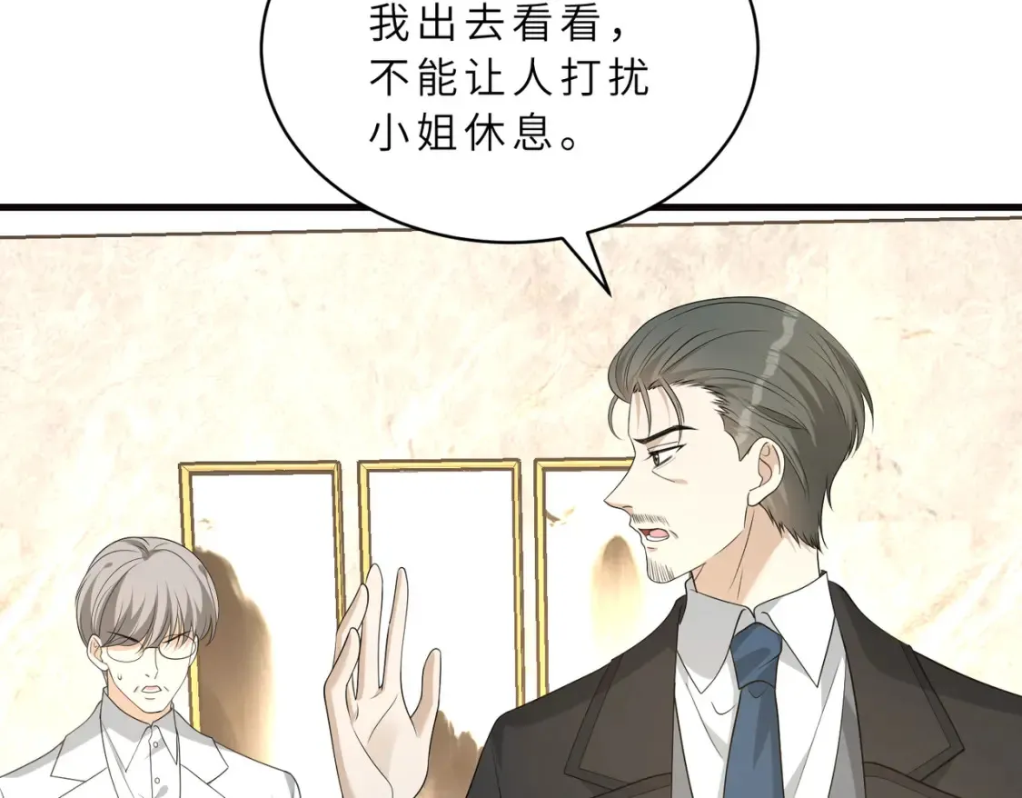 第130话 宁川方家81