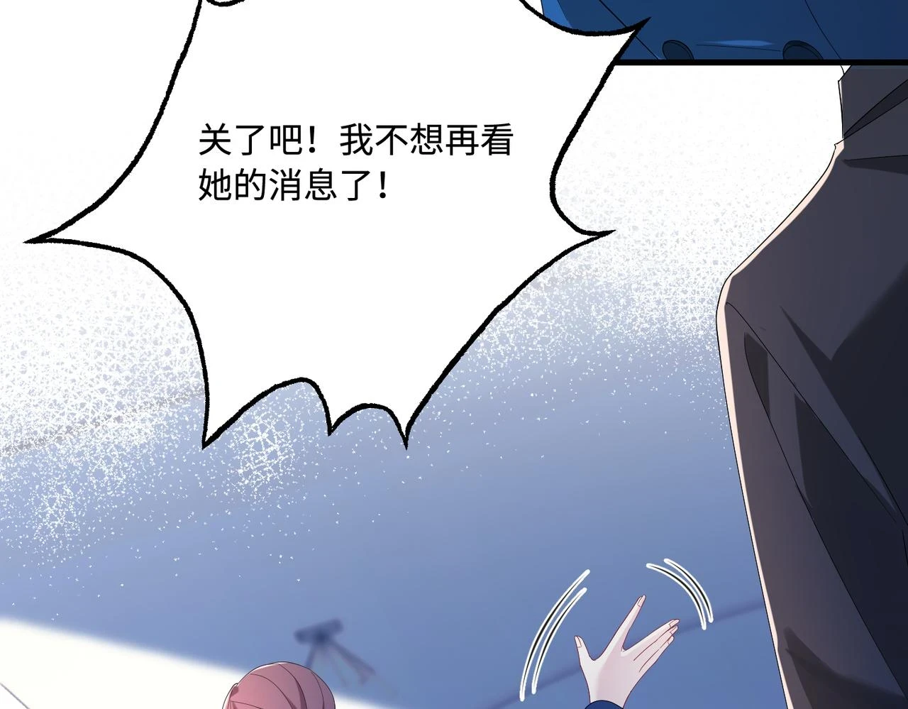 第53话   字迹抄袭？18