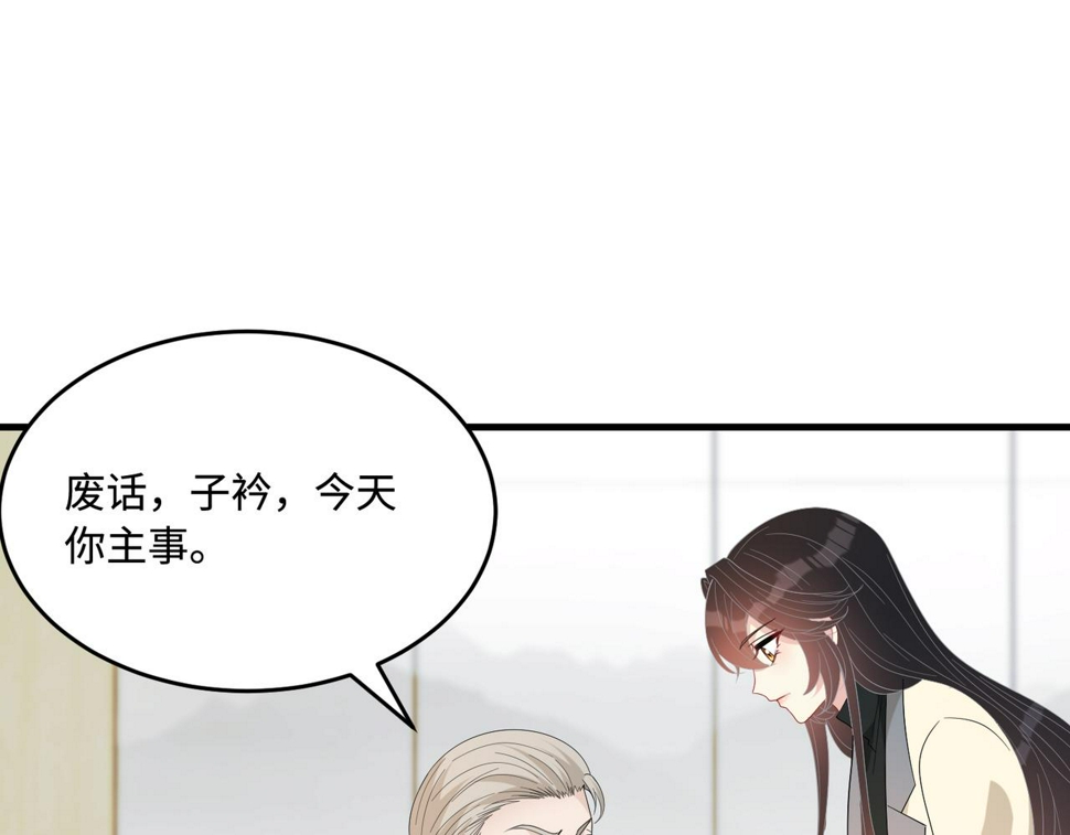 第72话 对赌协议95