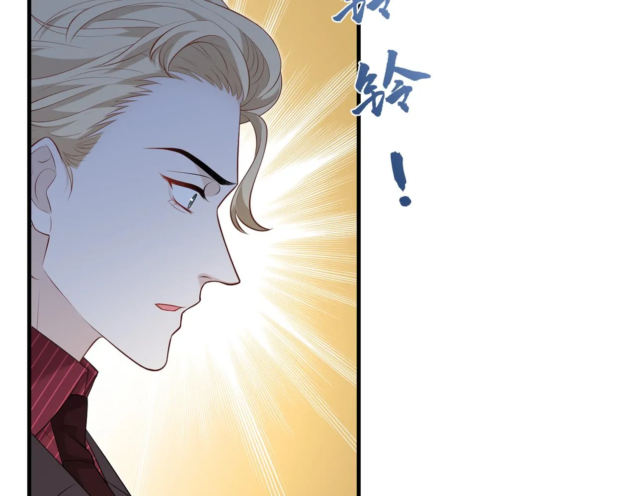 第76话 新的十方界93