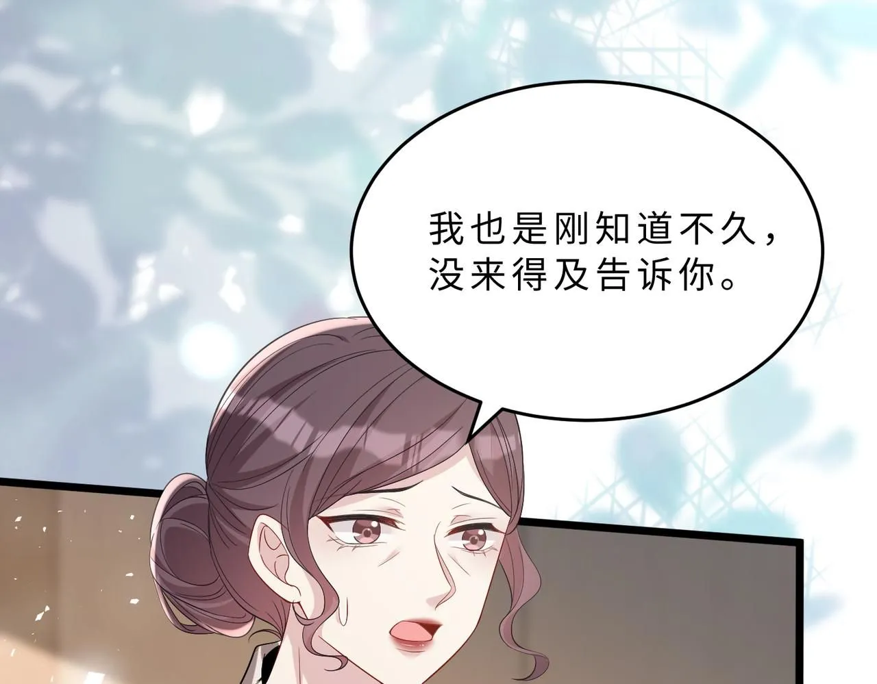 第105话 因果69