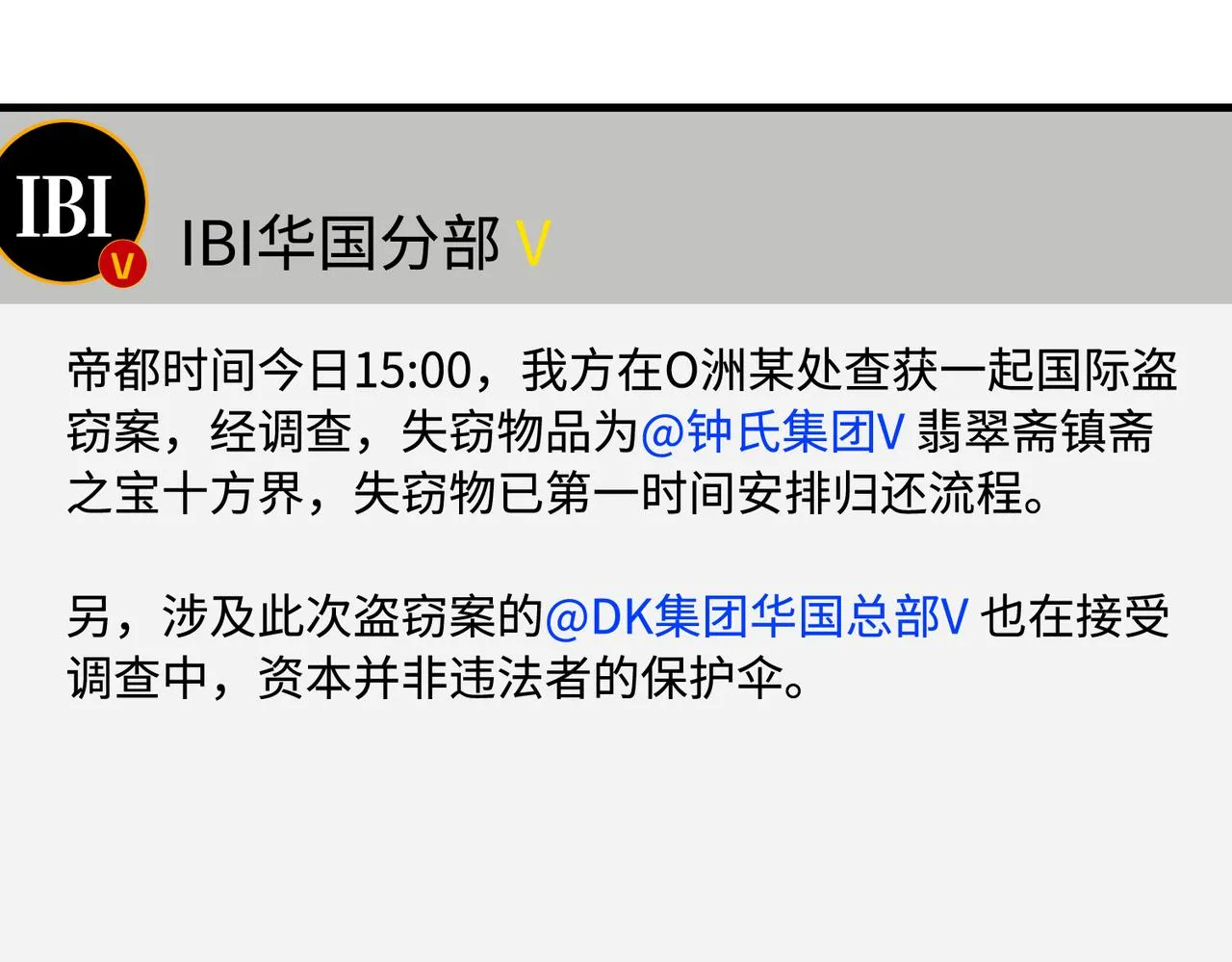 第77话 见色忘义傅昀深36
