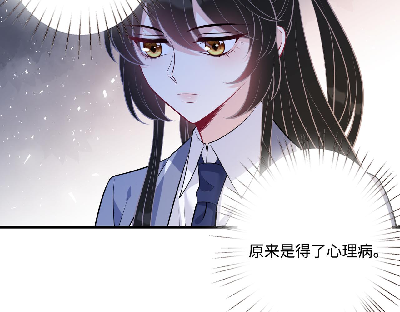第46话 心病9