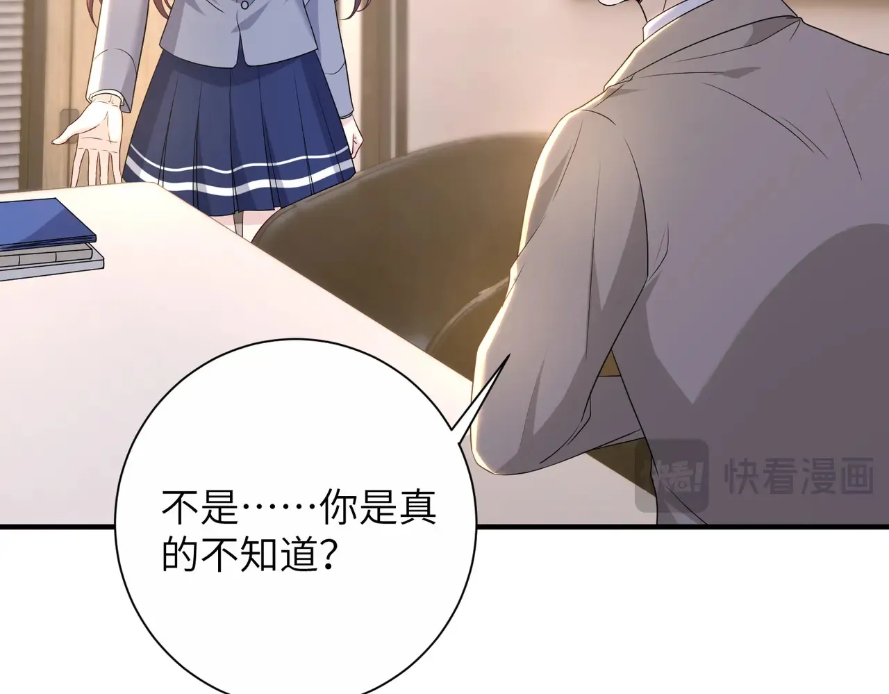 第142话 竞争的资格24
