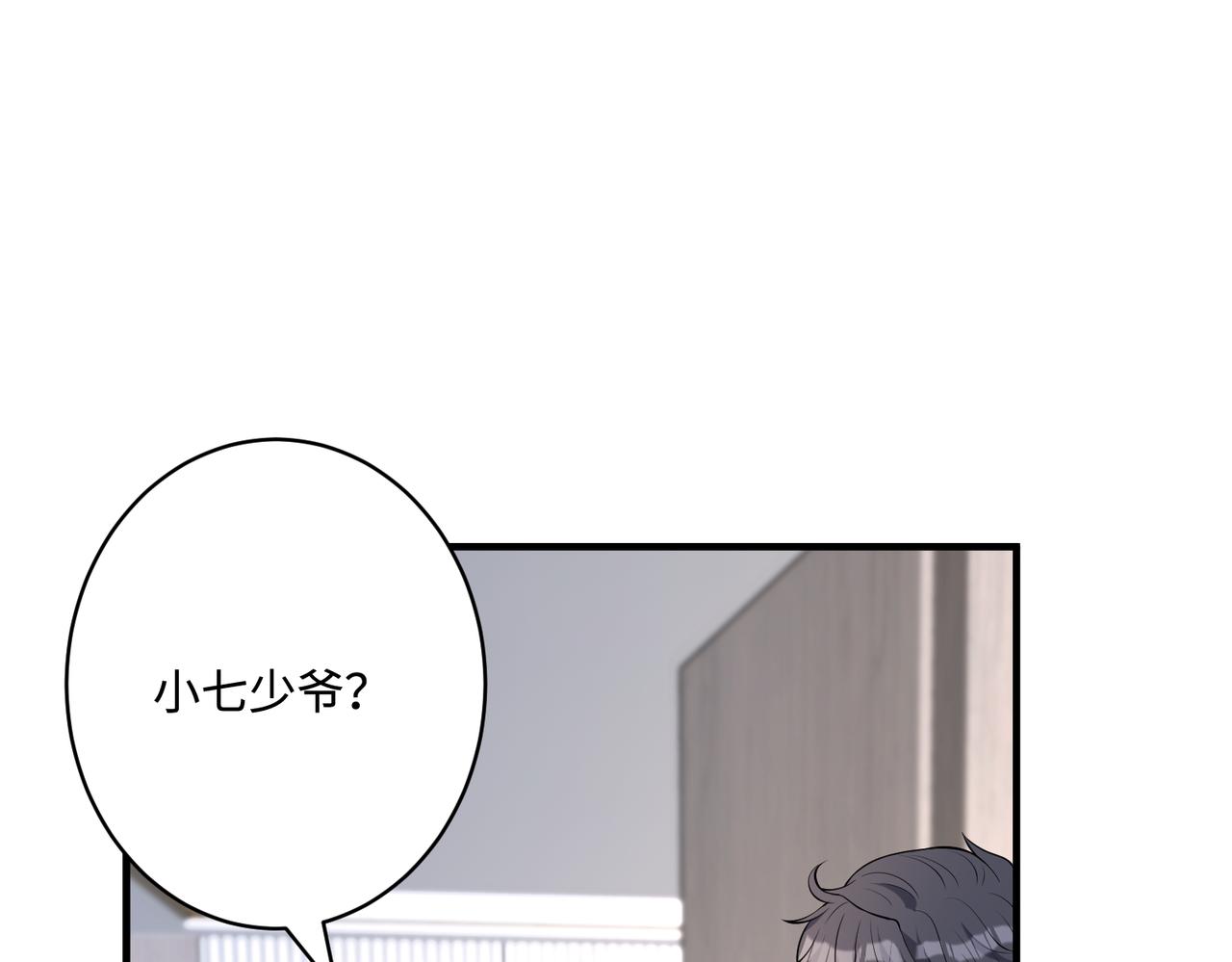 第75话 雕刻十方界79