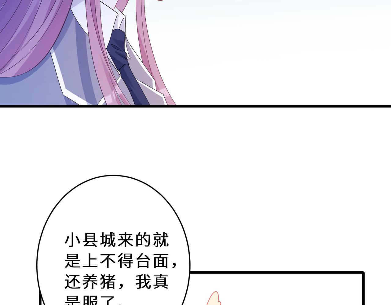 第45话  嘟嘟落水11