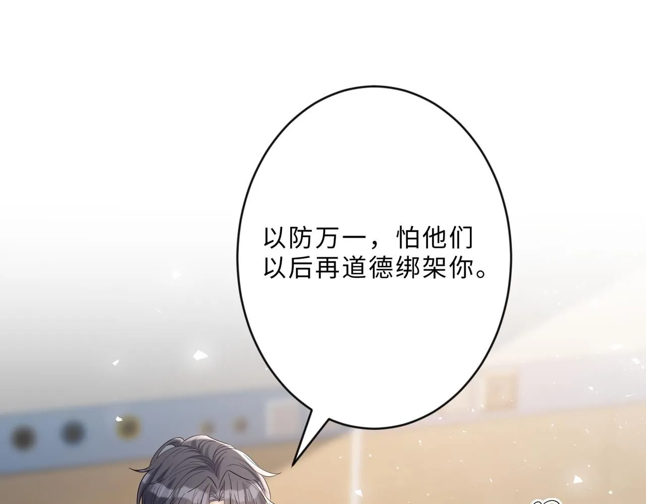 第104话 断绝关系77