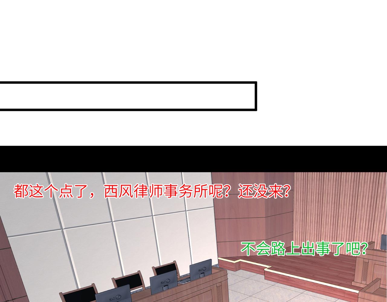 第41话  开庭75