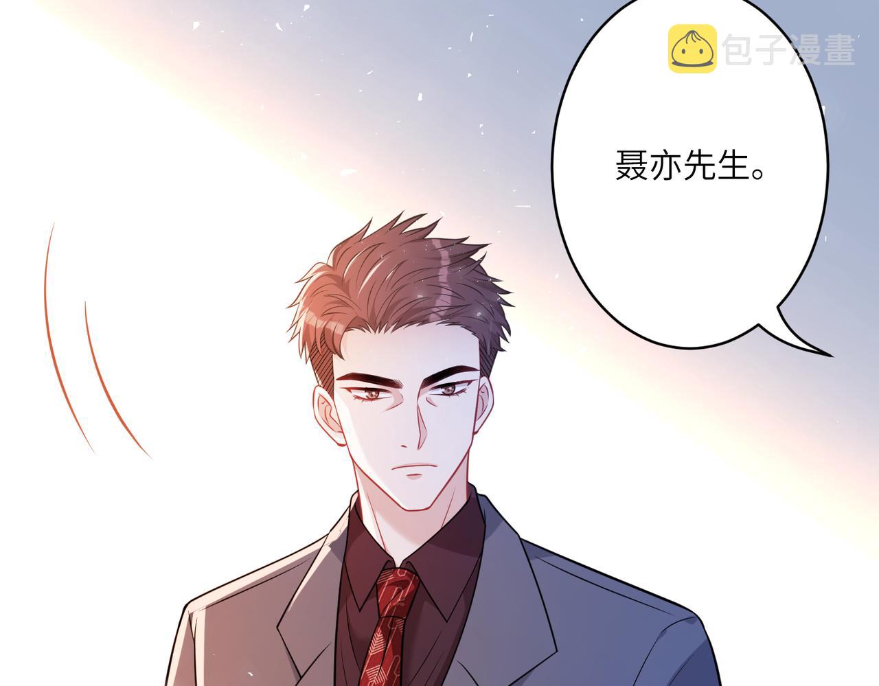 第42话  审判8