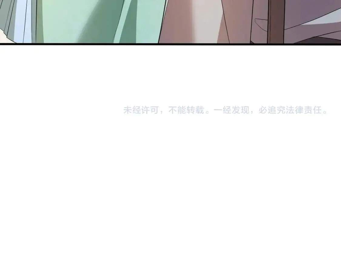 第123话 悬赏榜第一87