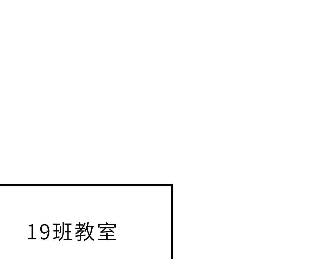 第46话 心病44
