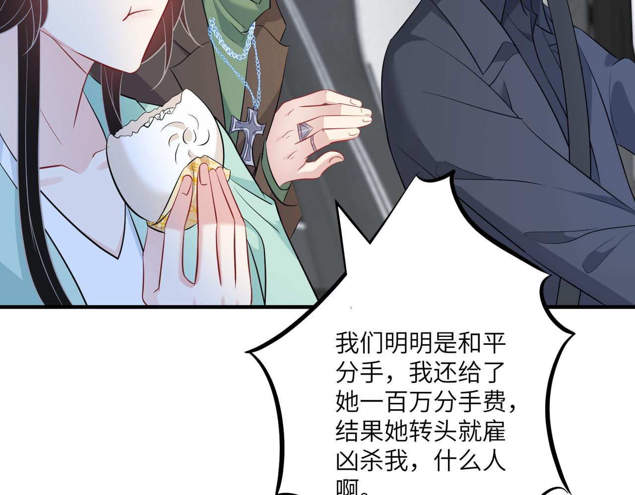 第41话  开庭17
