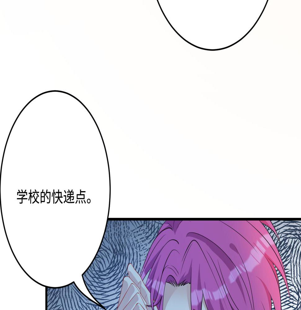 第66话 染血的鞋子53
