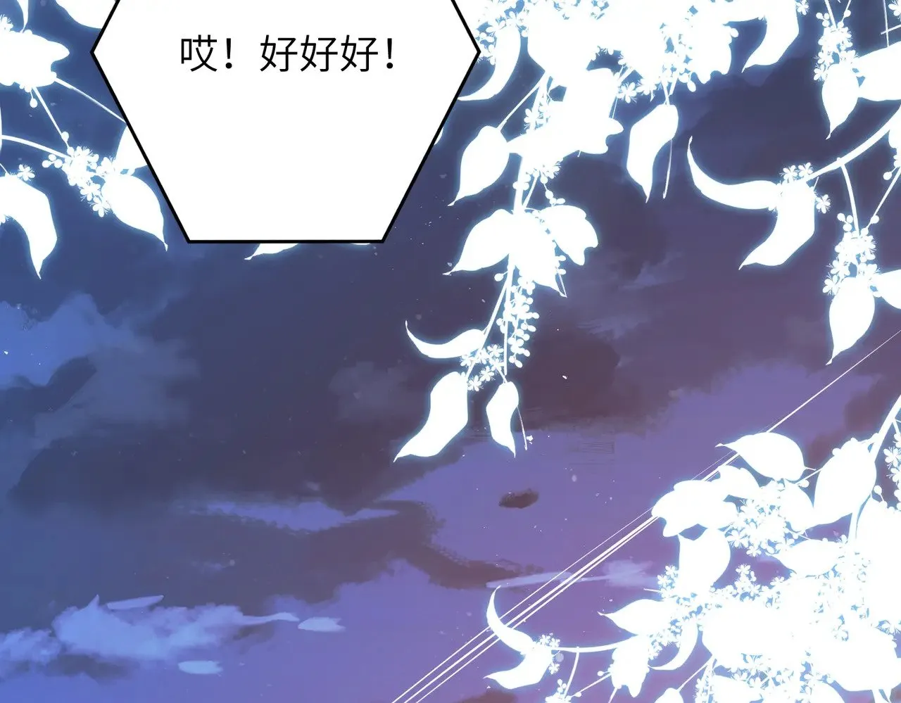 第144话 谨慎的冒牌货68