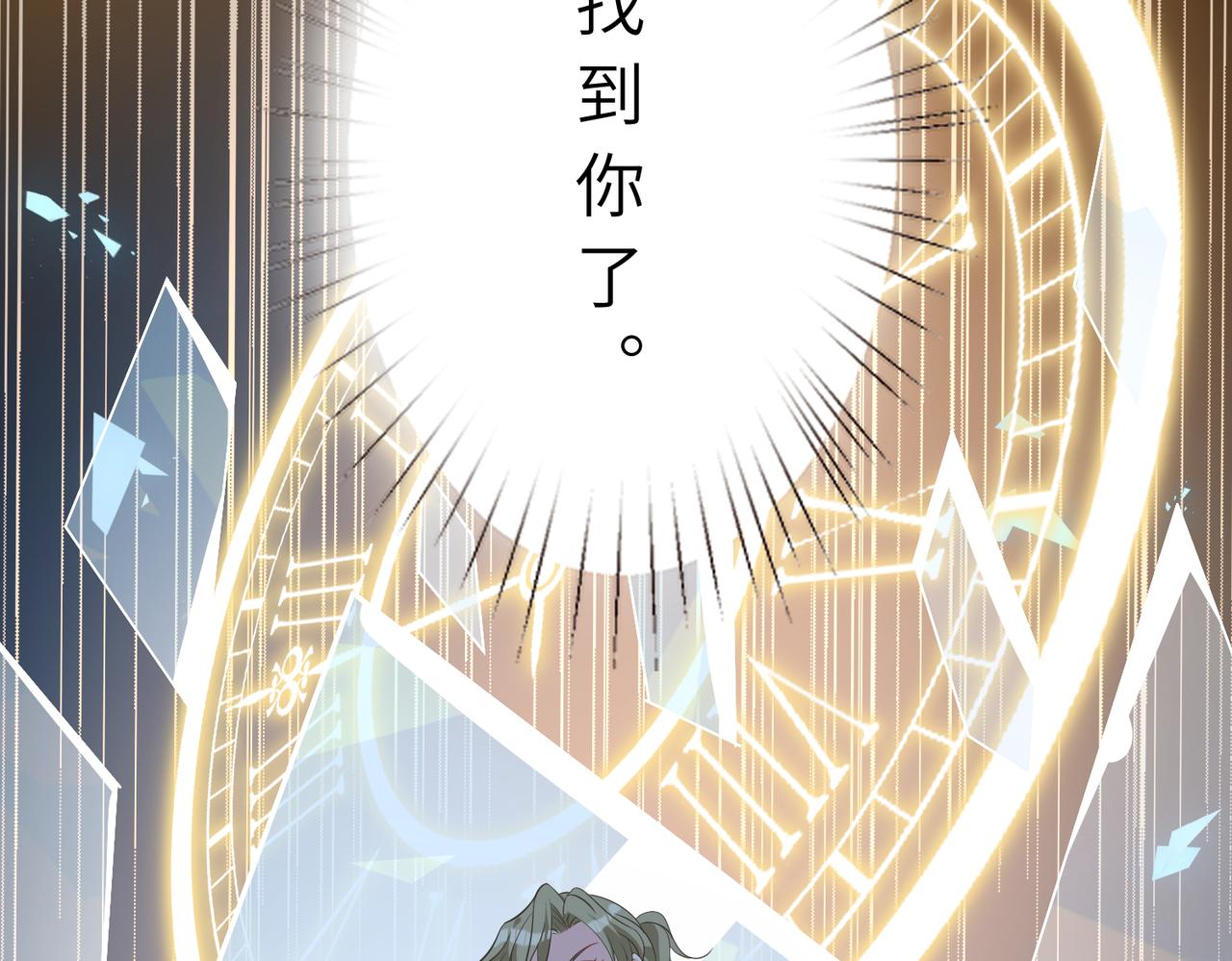第19话  陷害95