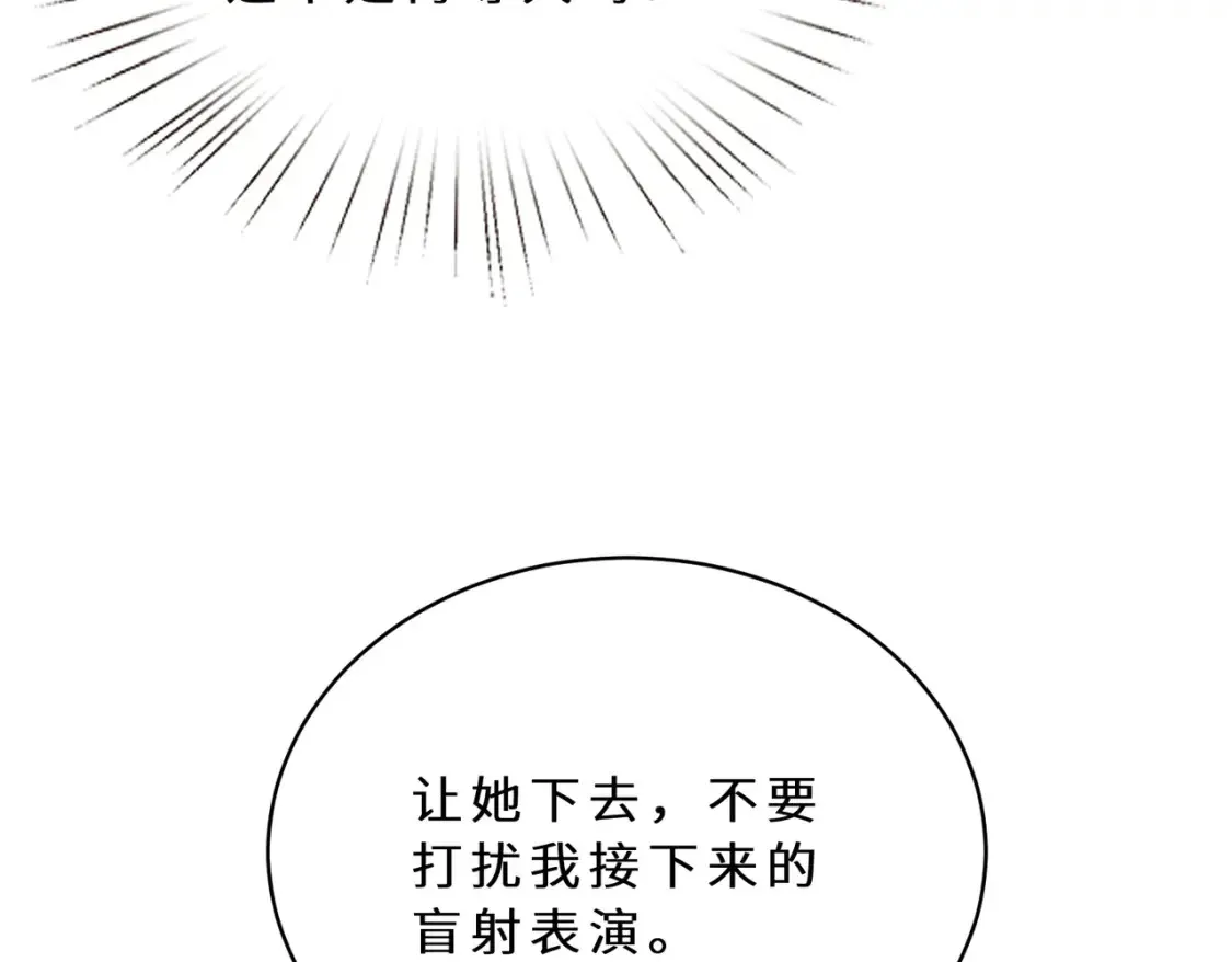 第126话 十环满分72