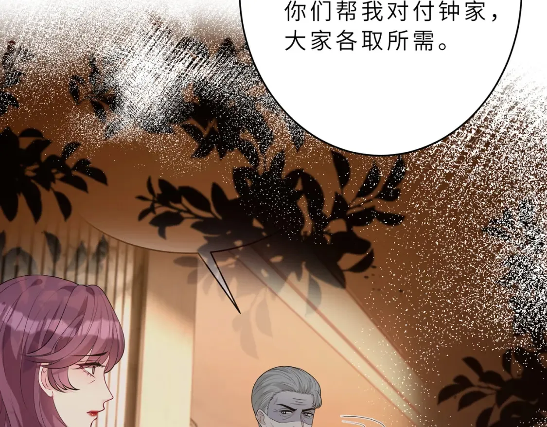 第130话 宁川方家25