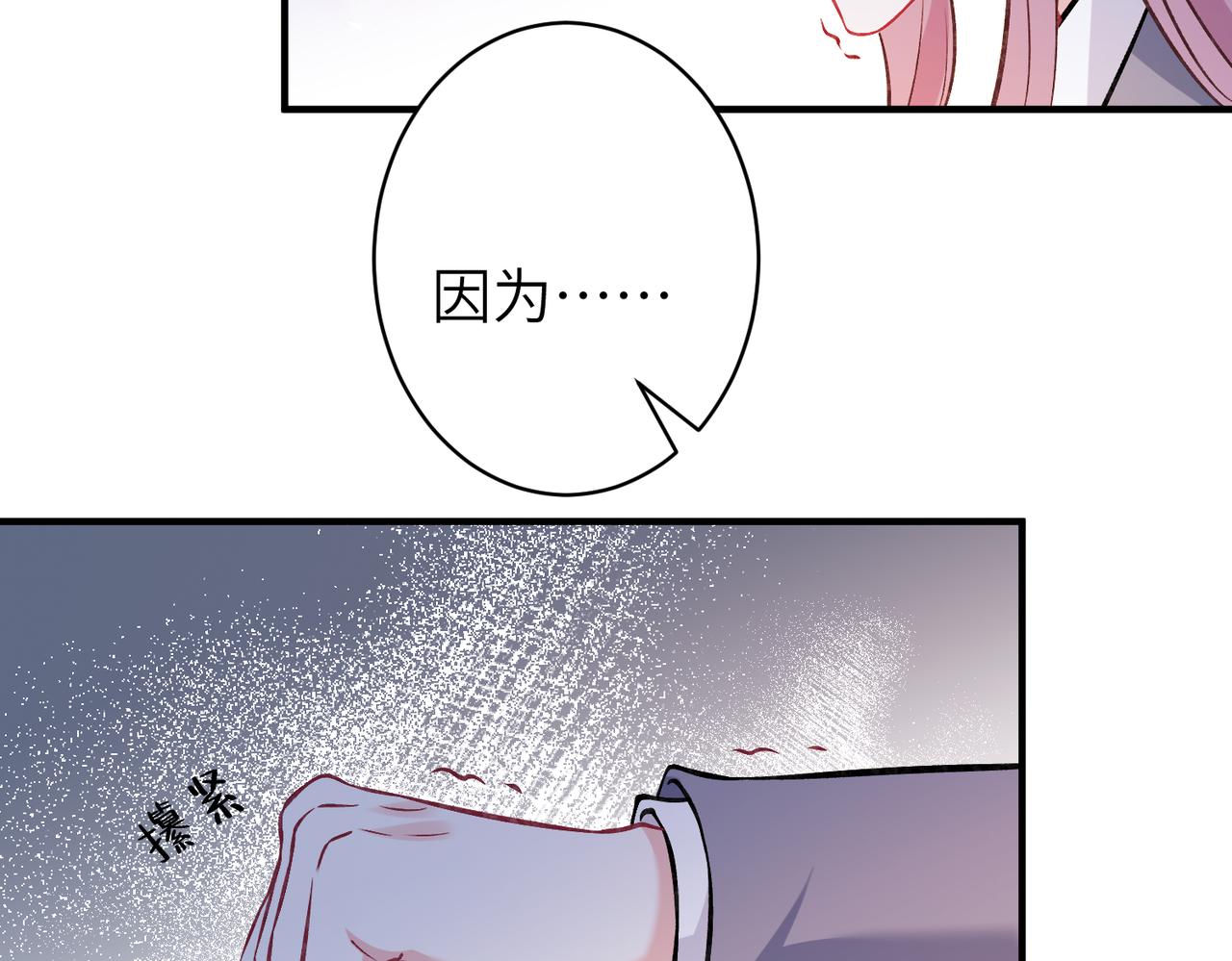 第47话  催眠疗法16