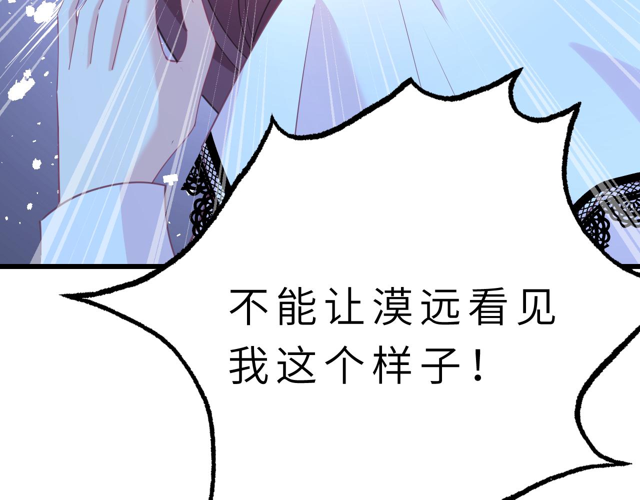 第17话 教训87