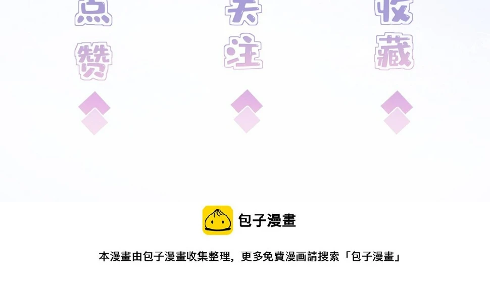 第72话 对赌协议112