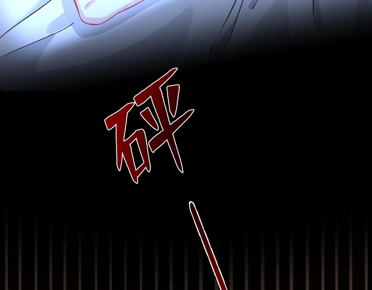 第59话 傅昀深的阴影24