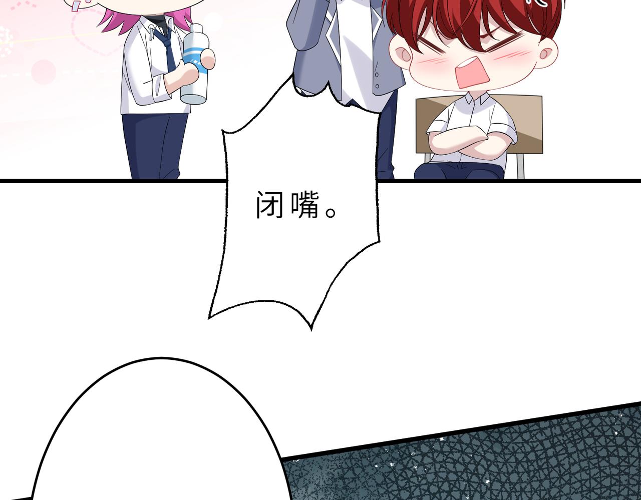 第23话  是嬴爹啊32