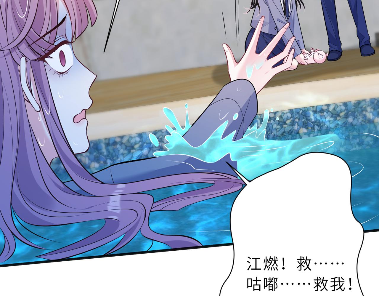第45话  嘟嘟落水40