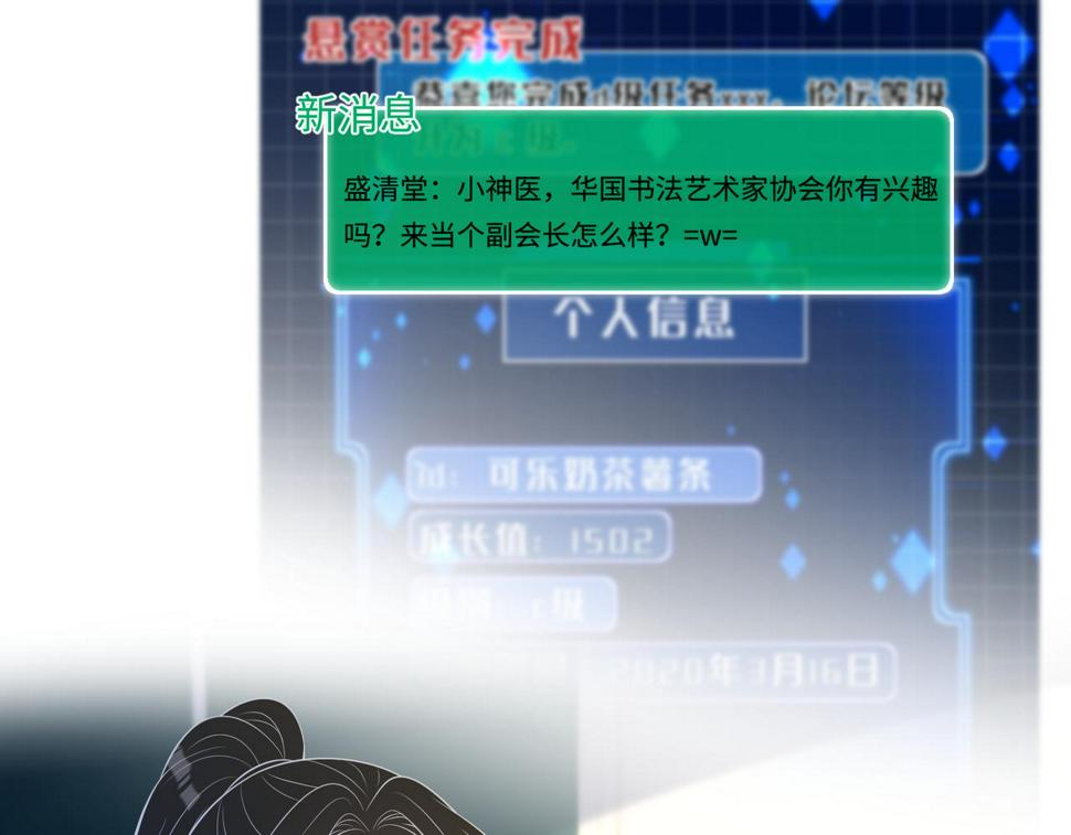 第60话 你喜欢奇诺·冯吗48