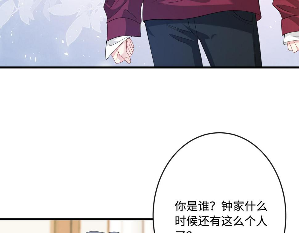 第70话 大杀四方45