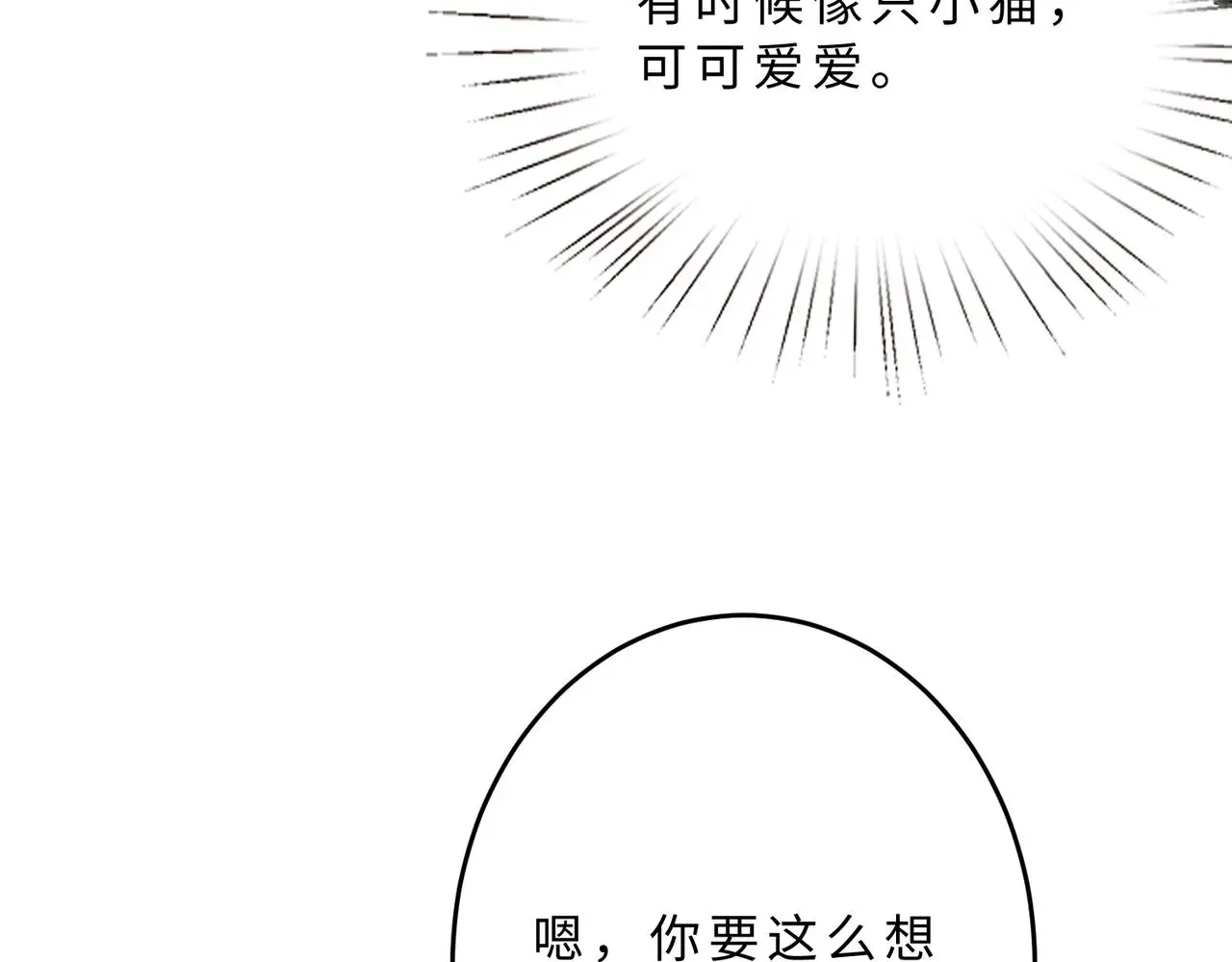 第110话 傅昀深的企图51