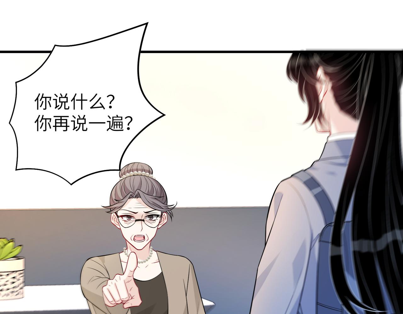 第39话  讨债29