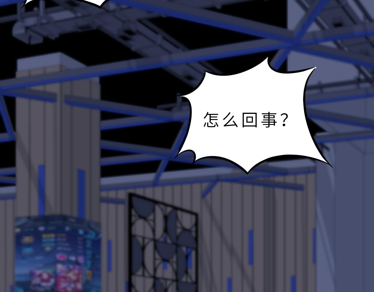 第16话  死亡预告101