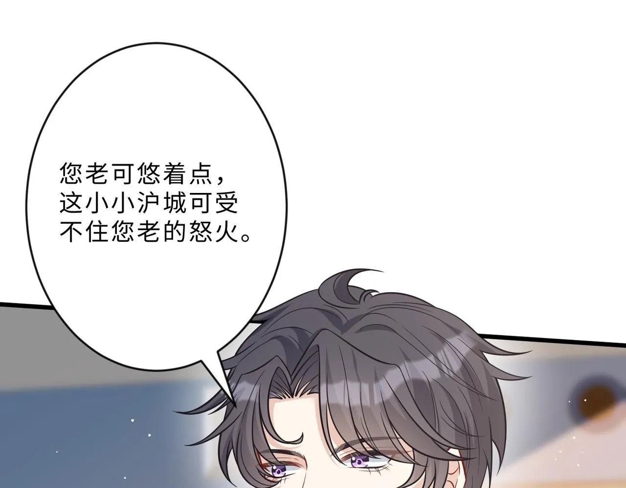 第104话 断绝关系64