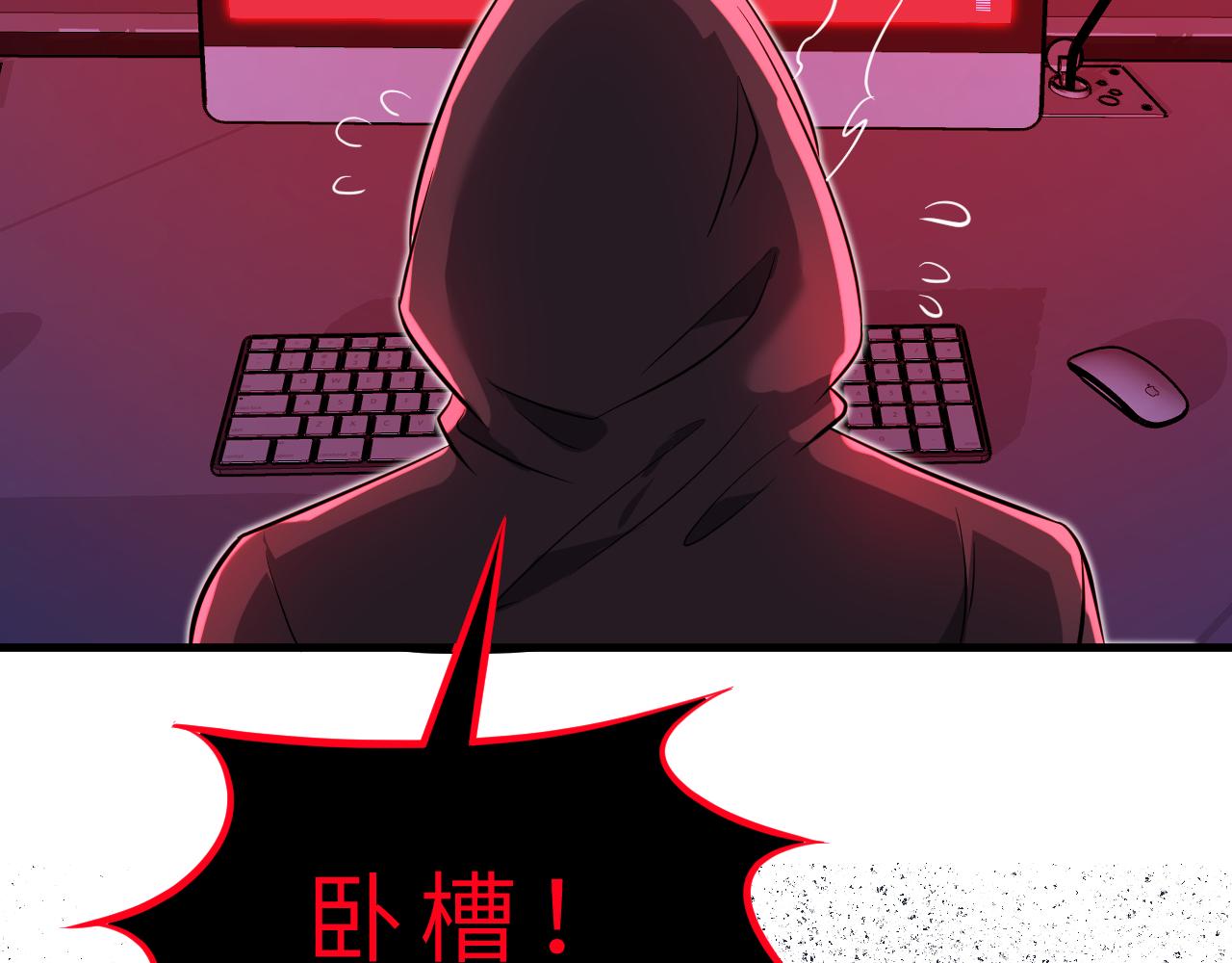 第15话  私生饭25