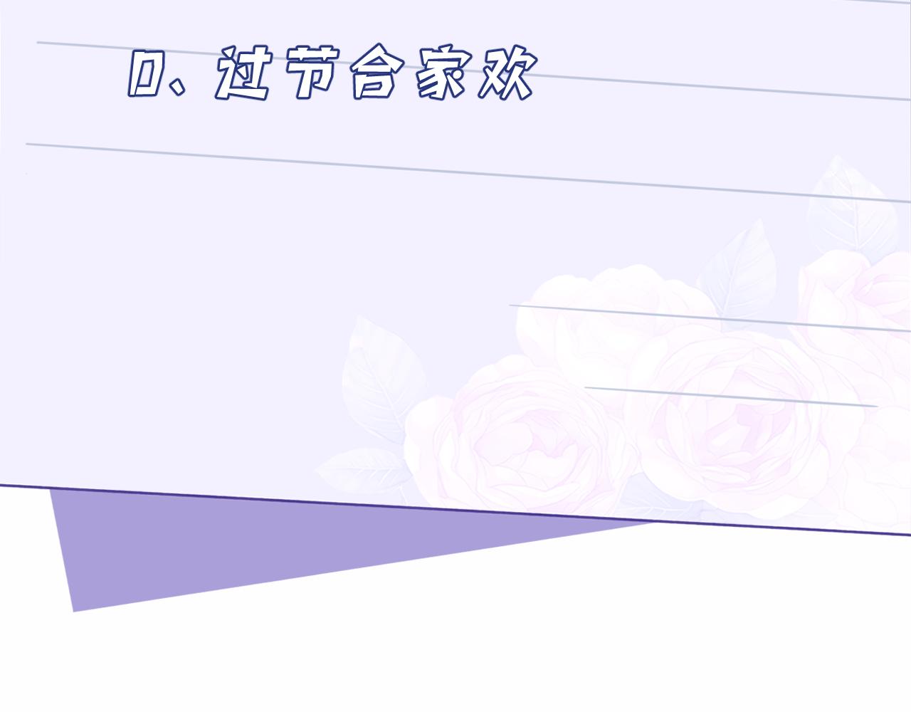 第11话 狗血的魅力100
