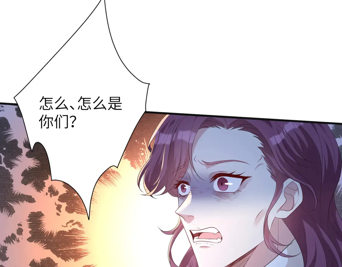 第134话 他是IBI长官？！42