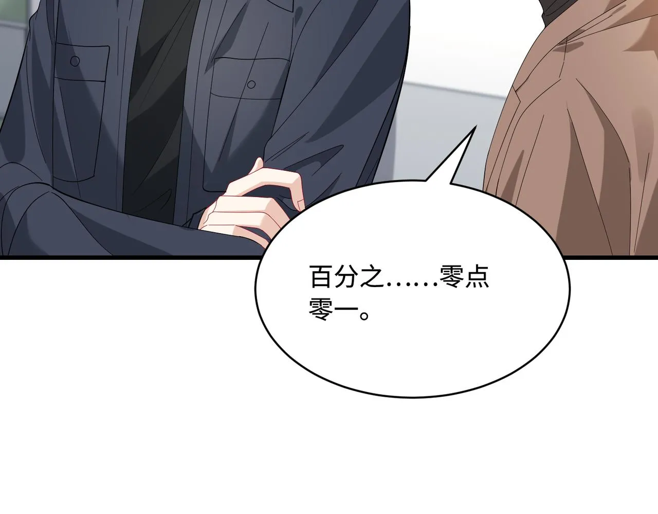 第86话 病危76