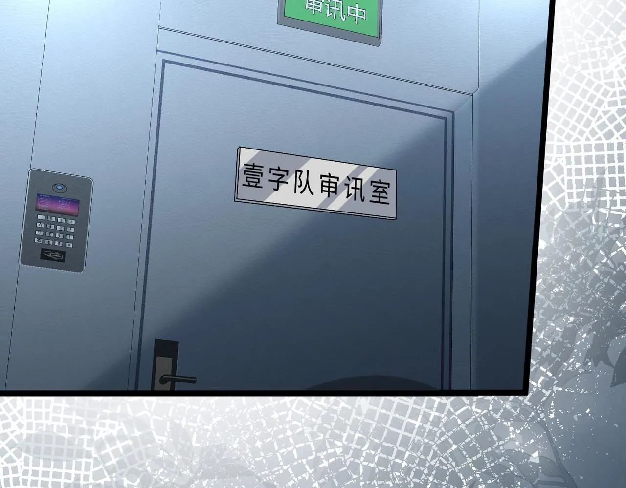 第105话 因果17