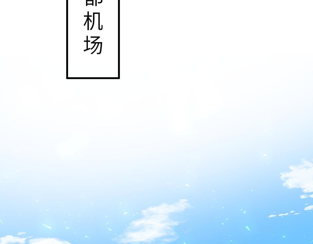 第34话  我能救傅爷爷81