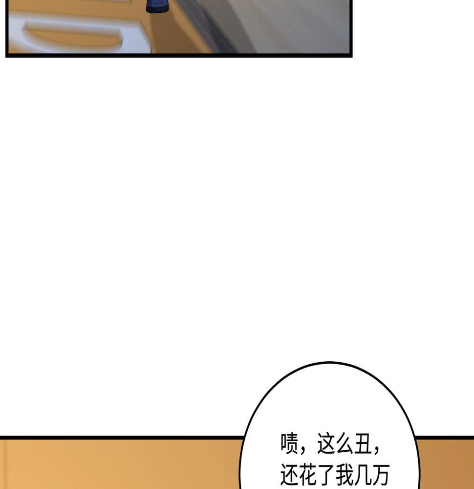 第66话 染血的鞋子32