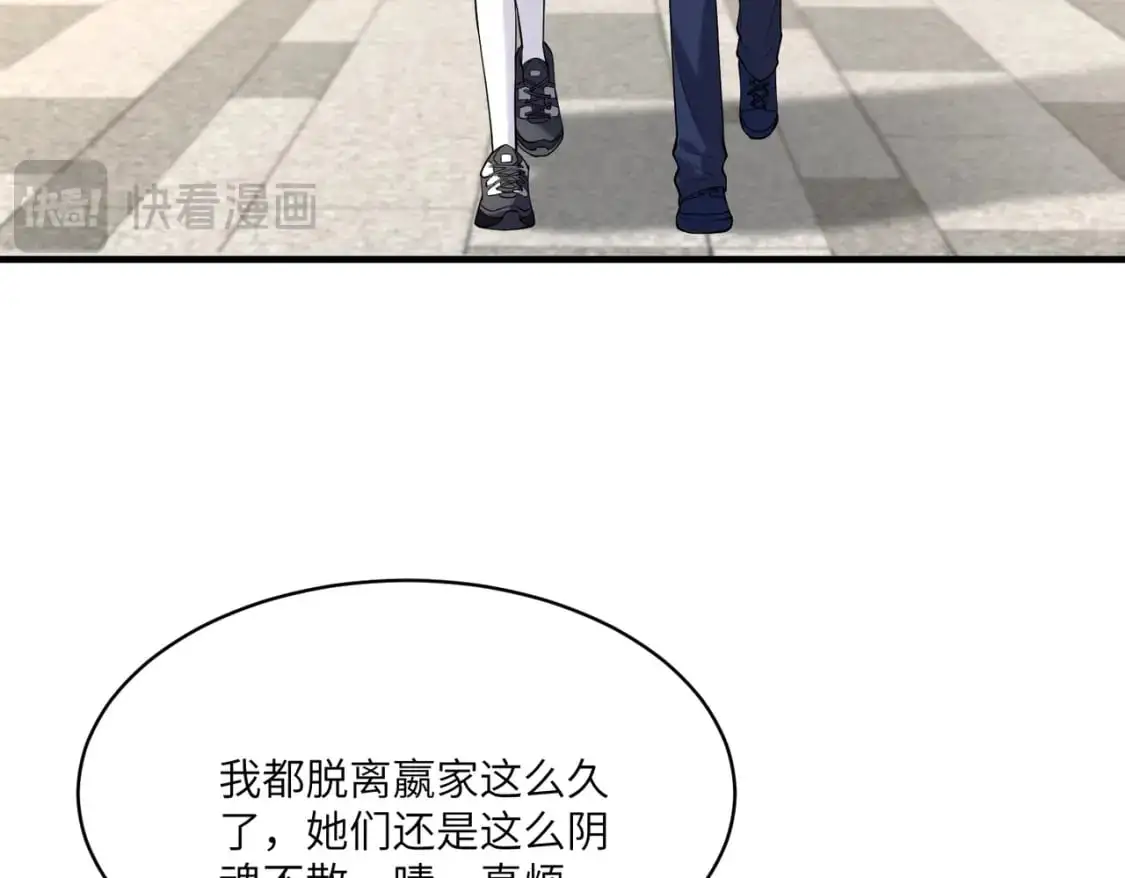 第118话 傅昀深，不行6